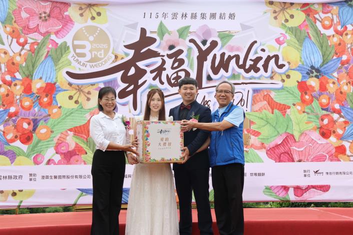 贈送新人大禮包