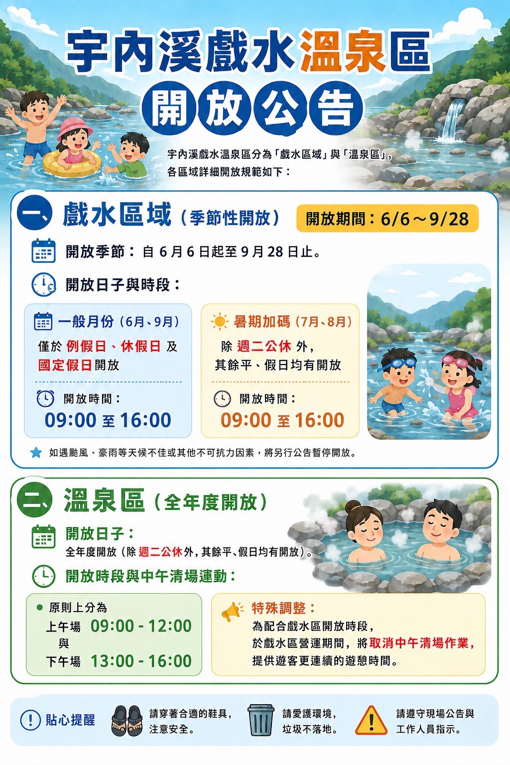 桃園智慧工地新制6月上路 設置安全走廊保障行人權益 S 28139525 0