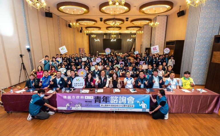 《圖說》桃園市政府第六屆與第七屆青年諮詢委員齊聚一堂,共同見證青年公共參與精神的傳承與延續。〈龍華科大提供〉
