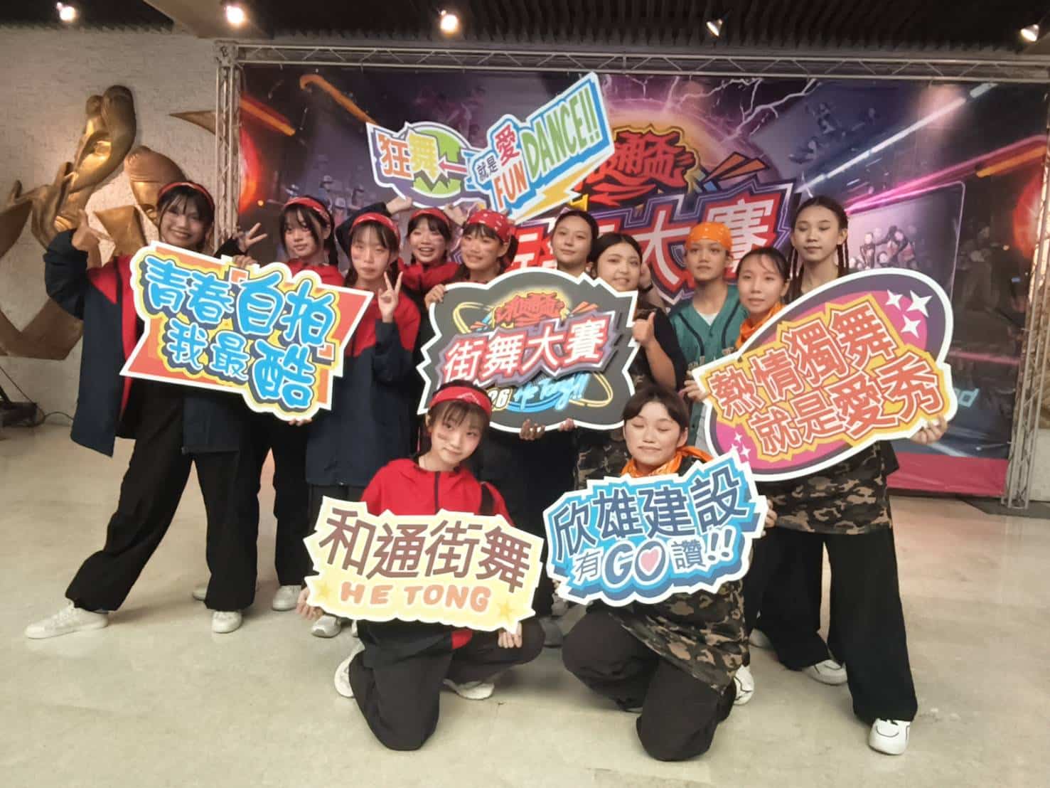 News
