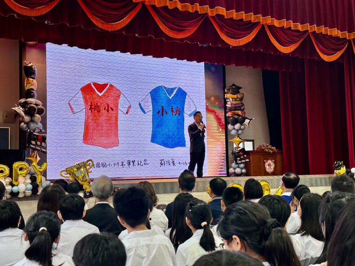 桃園150人獲頒永瑞優良學生獎學金 蘇俊賓勉勵學子勇敢追夢 37fac489 a7a2 4b26 a201 8d9f1dcb5caa