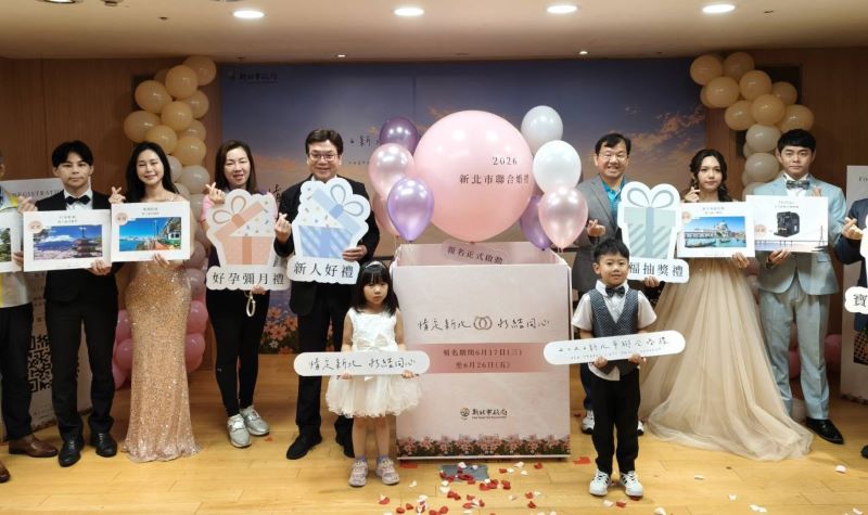 《圖說》新北市聯合婚禮啟動記者會,右三民政局長林耀長。〈記者葉柏成攝〉