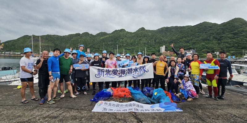 《圖說》新北愛海潛水隊54名潛海戰將齊力出動清除海洋廢棄物。〈環保局提供〉